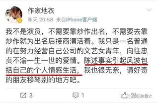 北京徒弟爆料新闻最新消息,最新消息揭露惊人内幕