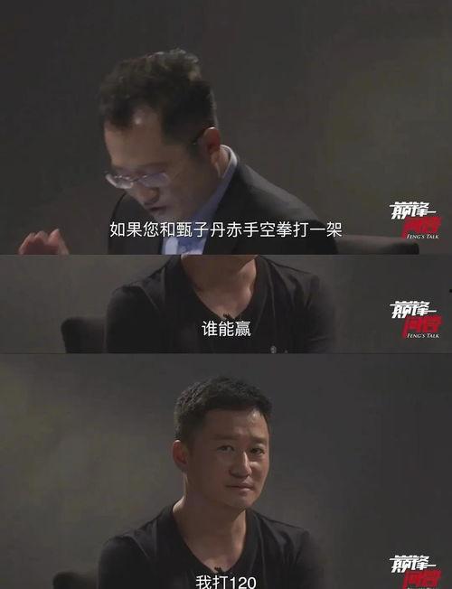 圈中人爆料吴京视频合集,圈中爆料，动作巨星背后的精彩瞬间
