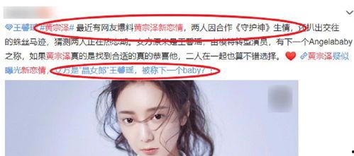 爆料两个顶流明星恋情视频,甜蜜瞬间引网友热议