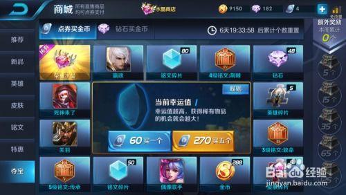 王者之击抽奖爆料视频在线观看,揭秘神秘奖励与精彩玩法